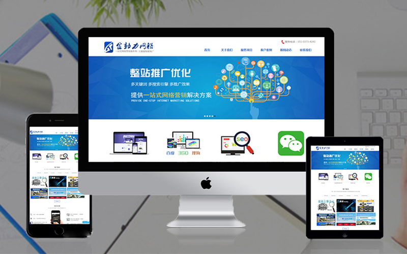鏂伴剦(xi膩ng)缍�(w菐ng)绔欏埗浣滃叕鍙稿垎浜細鏈倷妗堢殑缍�(w菐ng)绔欐槸鍚﹀彲浠ョ嵅寰楀ソ鐨勬帓鍚�
