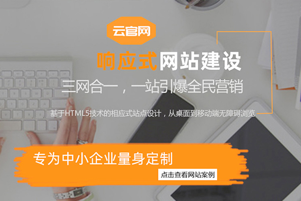 鏂伴剦(xi膩ng)鏂版垚绔嬬敓鐢�(ch菐n)鍨嬩紒妤�(y猫)鎯冲仛缍�(w菐ng)绔�锛屾湁鍝簺缍�(w菐ng)绔欓鍨嬪彲鎺ㄨ枽锛�
