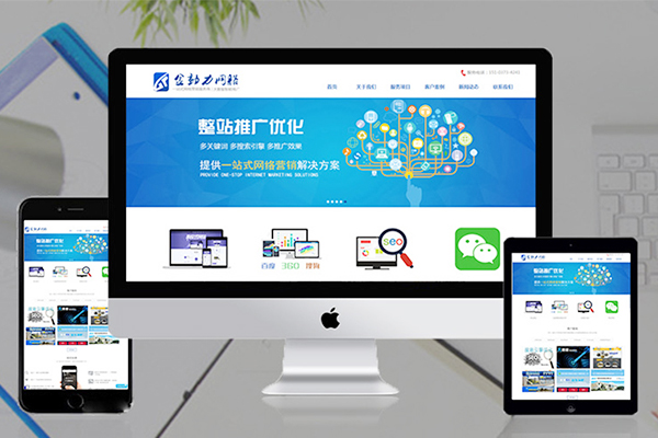 鏂伴剦(xi膩ng)缍�(w菐ng)绔欏缓瑷�(sh猫)鍏徃鍒嗕韩锛氫笉鍚岀恫(w菐ng)绔欓鍨嬪児鏍煎浣�