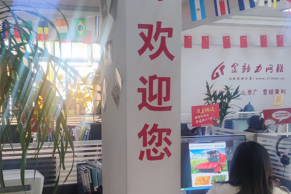 鏂伴剦(xi膩ng)缍�(w菐ng)绲�(lu貌)鍎�(y艒u)鍖栨帹寤ｅ叕鍙稿垎浜細鍝ó椤炲瀷缍�(w菐ng)绔欐洿鍒╀簬鎺ㄥ唬