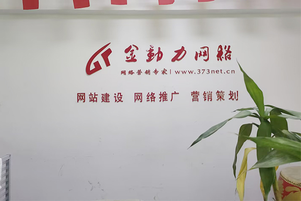 娌冲崡閲戝嫊鍔涚恫绲℃帹寤ｅ叕鍙�2025骞存瘮杓冨ソ澶氱恫绲℃帹寤ｆ柟寮忔湁鍝簺锛�